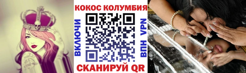 Cocaine Columbia  Купить  Снежногорск 