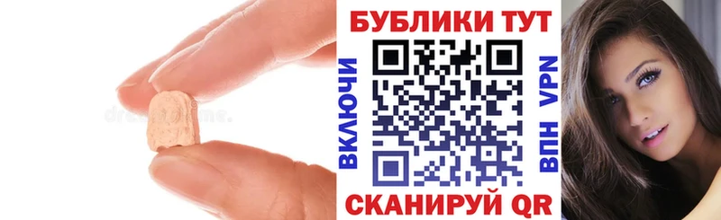 Экстази 300 mg  Купить закладки  Снежногорск 
