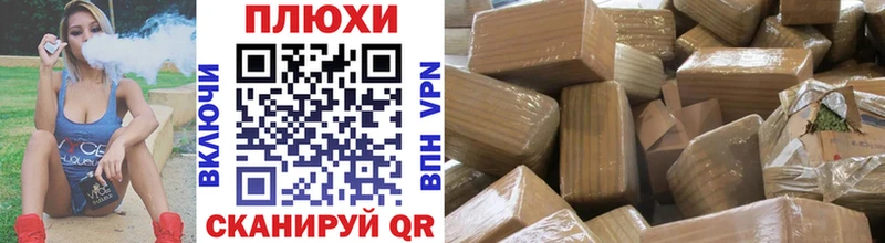 Купить  Снежногорск  Гашиш гарик 