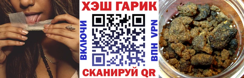 ГАШ Cannabis Снежногорск