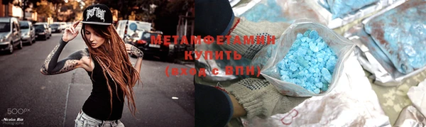 а пвп мука Гусиноозёрск