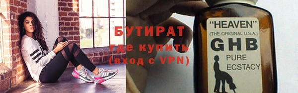 кокаин VHQ Горно-Алтайск