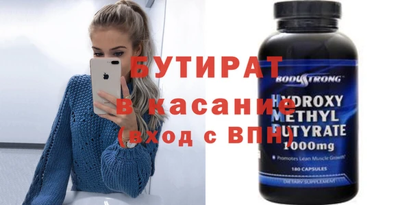 спиды Гусь-Хрустальный