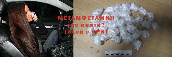 кокаин VHQ Горнозаводск