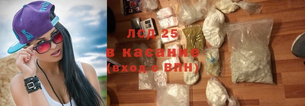 кокаин VHQ Горнозаводск