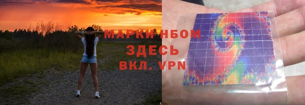 кокаин VHQ Горно-Алтайск