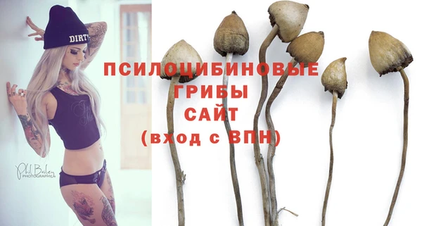 кокаин VHQ Горно-Алтайск