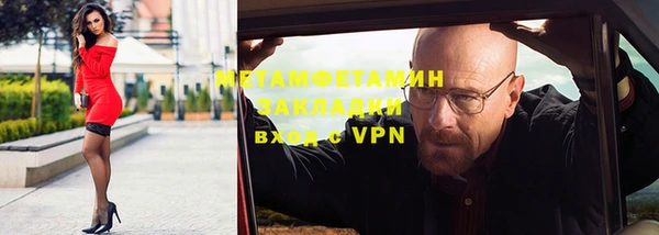 кокаин VHQ Горнозаводск