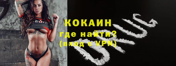 кокаин VHQ Горно-Алтайск