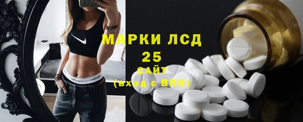 мефедрон Горняк