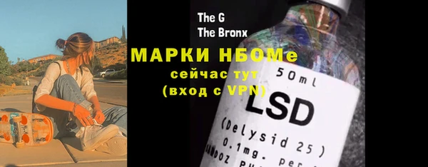 мефедрон Горняк