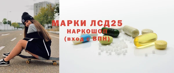мефедрон Горняк