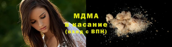 кокаин VHQ Горнозаводск
