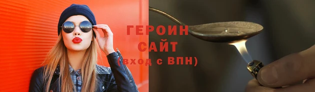 мефедрон Горняк