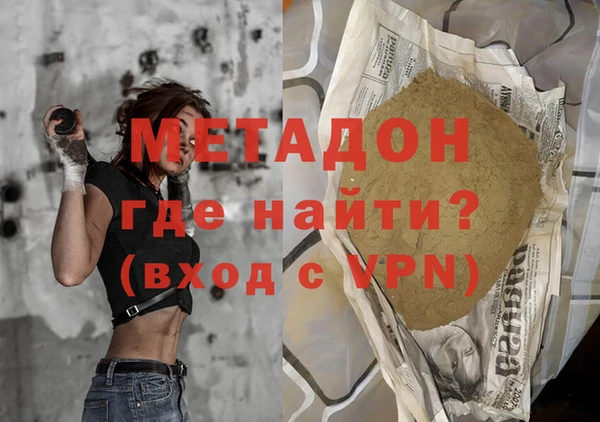 мефедрон Горняк