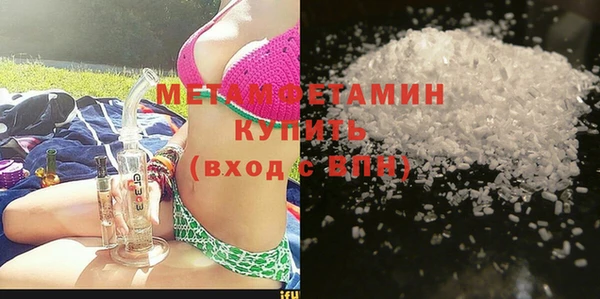 кокаин VHQ Горно-Алтайск