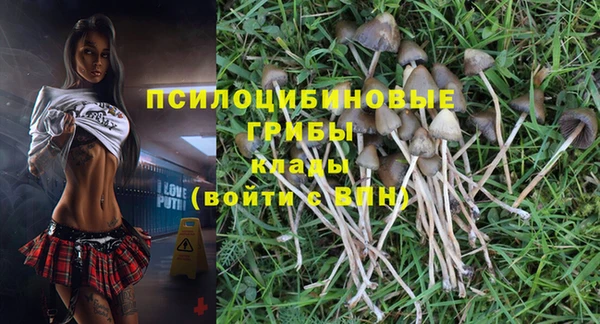 мефедрон Горняк