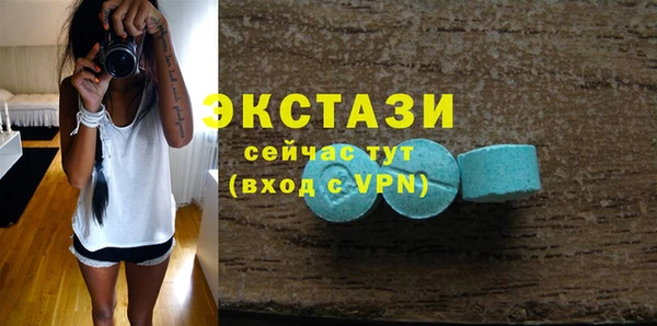 кокаин VHQ Горнозаводск