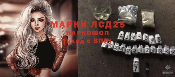 мефедрон Горняк