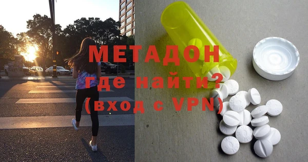 мефедрон Горняк