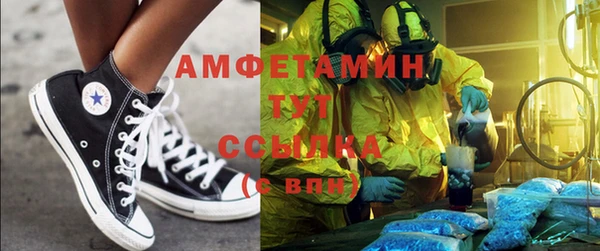 мефедрон Горняк