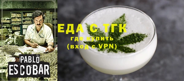 кокаин VHQ Горнозаводск