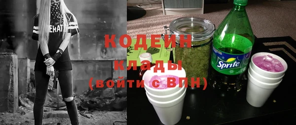 кокаин VHQ Горнозаводск