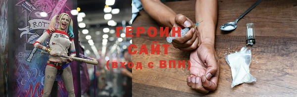 кокаин VHQ Горно-Алтайск