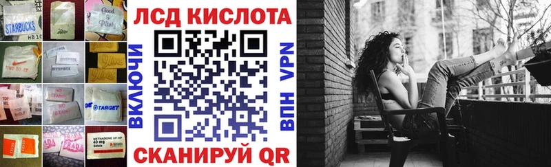 Лсд 25 экстази ecstasy  Купить где  Снежногорск 