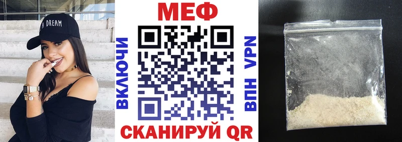 МЯУ-МЯУ мука  Купить где  Снежногорск 