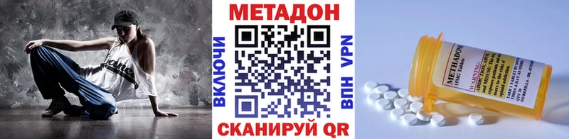 МЕТАДОН methadone  Купить  Снежногорск 