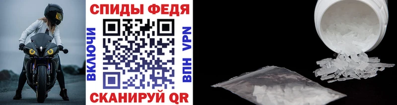 МЕТАМФЕТАМИН Декстрометамфетамин 99.9%  Купить закладки  Снежногорск 